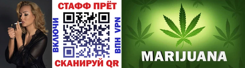 Хочу наркоту Новозыбков Кокаин Alpha PVP Мефедрон ГАШ Бошки Шишки