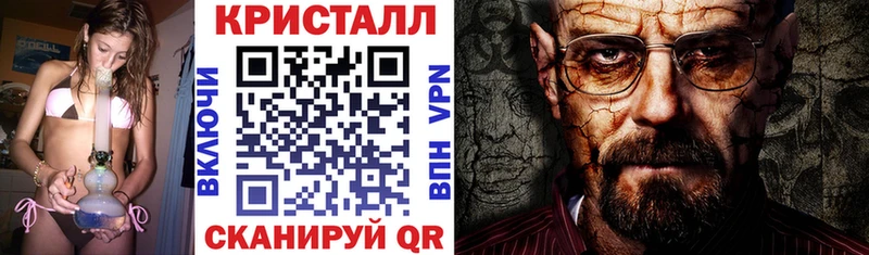 маркетплейс телеграм  блэк спрут ONION  Новозыбков  Амфетамин VHQ 
