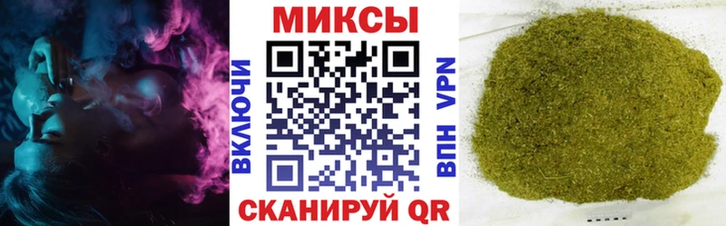Бутират бутик Новозыбков