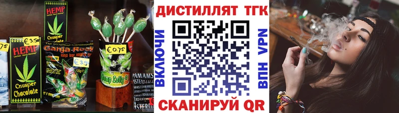 Печенье с ТГК конопля  Новозыбков 