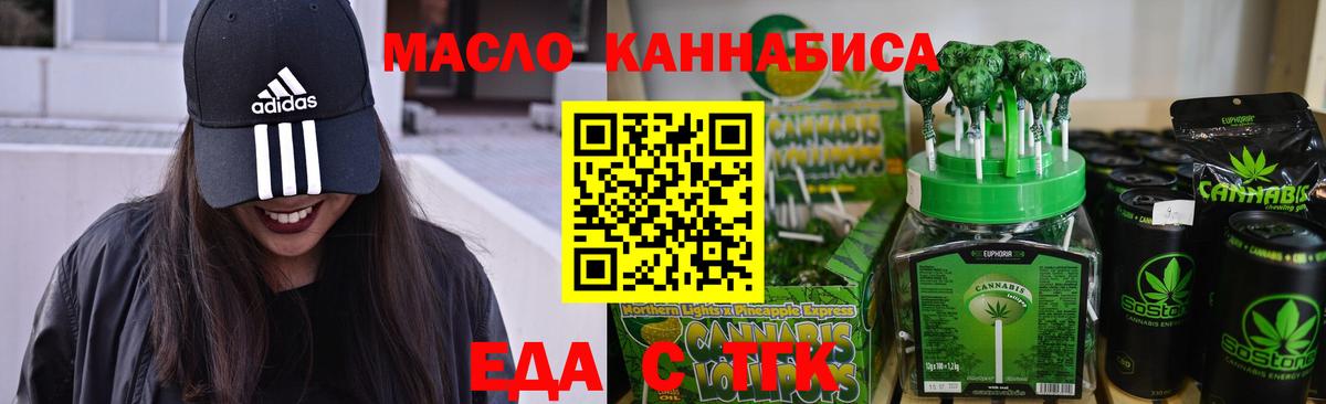 Марихуана  COCAIN  Меф МЯУ МЯУ кристаллы  Гашиш  МДМА  А ПВП СК кристаллы  Вход с VPN  Гашиш  Новозыбков  Меф 