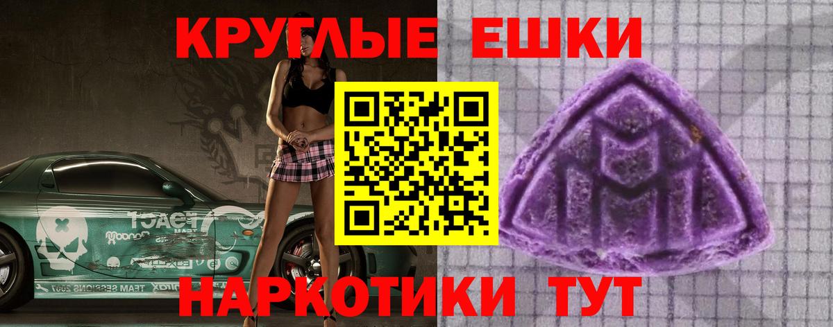 Экстази 250 мг  ЭКСТАЗИ louis Vuitton  Вход с VPN  Новозыбков 
