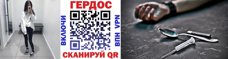 ГЕРОИН афганец Новозыбков
