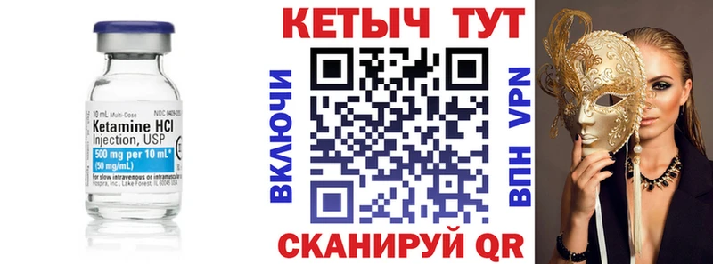 хочу   Новозыбков  КЕТАМИН ketamine 