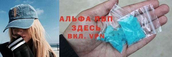 молекула духа Сатка