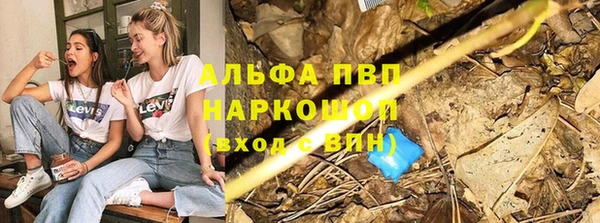 амфетамин Саяногорск