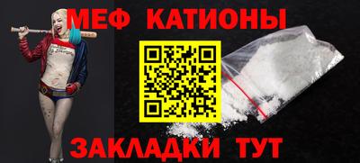 соль курить ск Свободный