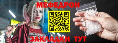 скорость mdpv Северобайкальск