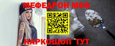 скорость mdpv Северобайкальск