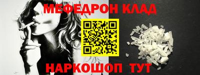 соль курить ск Свободный
