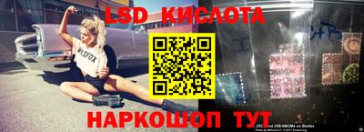 соль курить ск Свободный