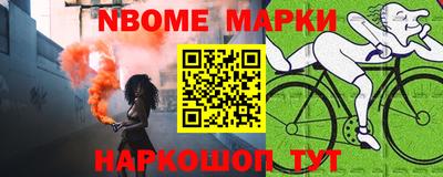 соль курить ск Свободный