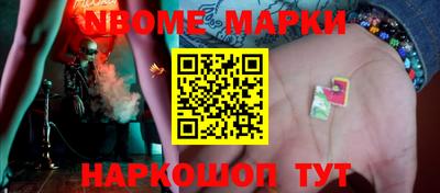 соль курить ск Свободный