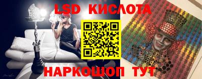 соль курить ск Свободный