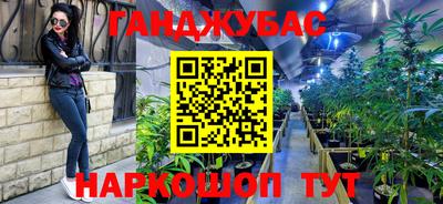 соль курить ск Свободный