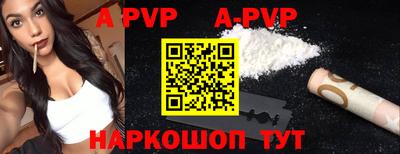 соль курить ск Свободный