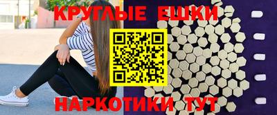 соль курить ск Свободный