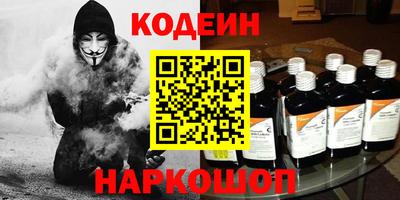 соль курить ск Свободный