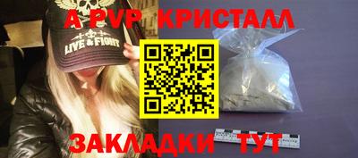 соль курить ск Свободный