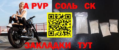 ECSTASY Севастополь