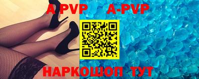соль курить ск Свободный