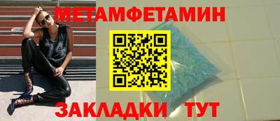 соль курить ск Свободный