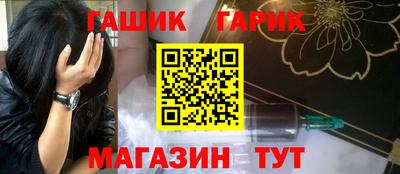 соль курить ск Свободный