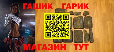 соль курить ск Свободный