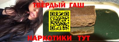 соль курить ск Свободный