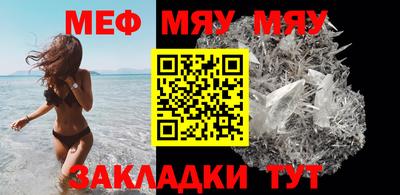 скорость mdpv Северобайкальск