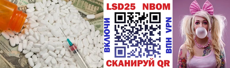 как найти закладки Новозыбков сайты даркнета формула LSD-25 экстази ecstasy