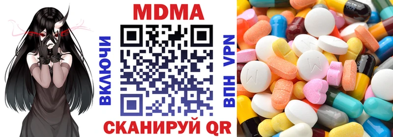 МДМА crystal  купить закладку  Новозыбков 