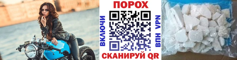 продажа наркотиков  OMG онион  МЕТАМФЕТАМИН мет  Новозыбков 
