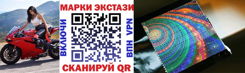 Марки 25I-NBOMe 1,8мг  МЕГА онион  Новозыбков  дарк нет Telegram  дарнет шоп 