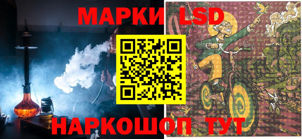 Марки N-bome 1500мкг  Вход с VPN  купить наркоту  Новозыбков 