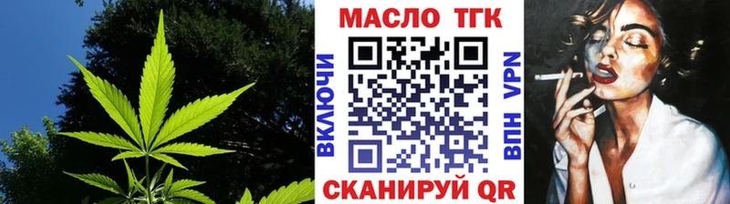 ТГК Wax как найти наркотики Новозыбков
