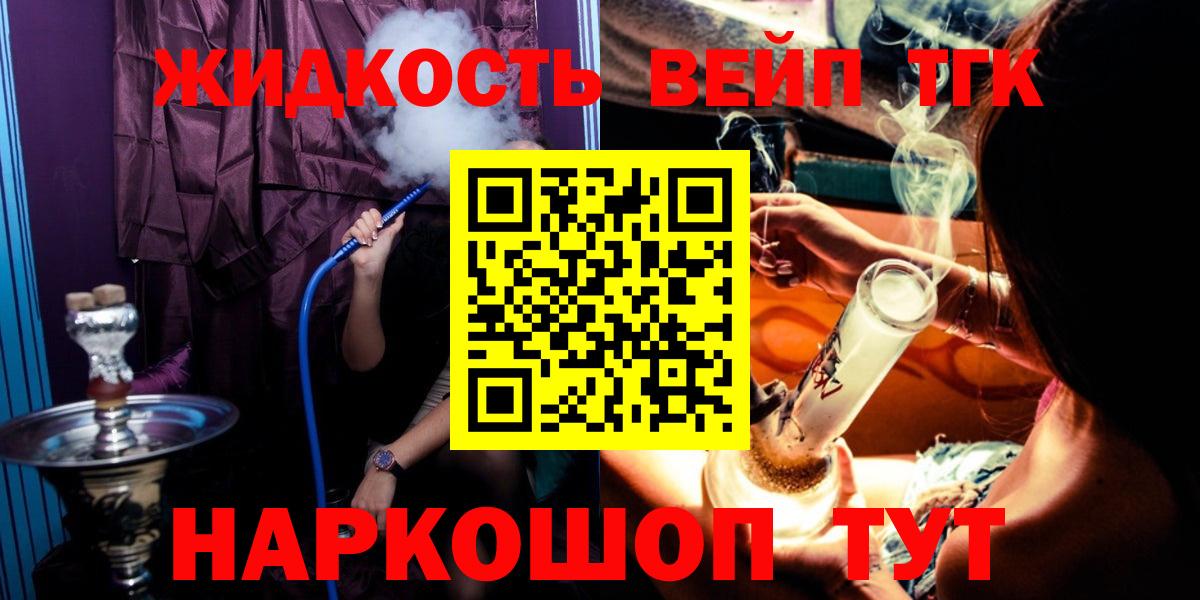 Новозыбков  ТГК гашишное масло  где купить наркотик  гидра ссылка  Вход с VPN 