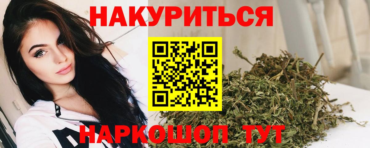 Каннабис семена  Шишки марихуана тримм  Вход с VPN  Новозыбков 